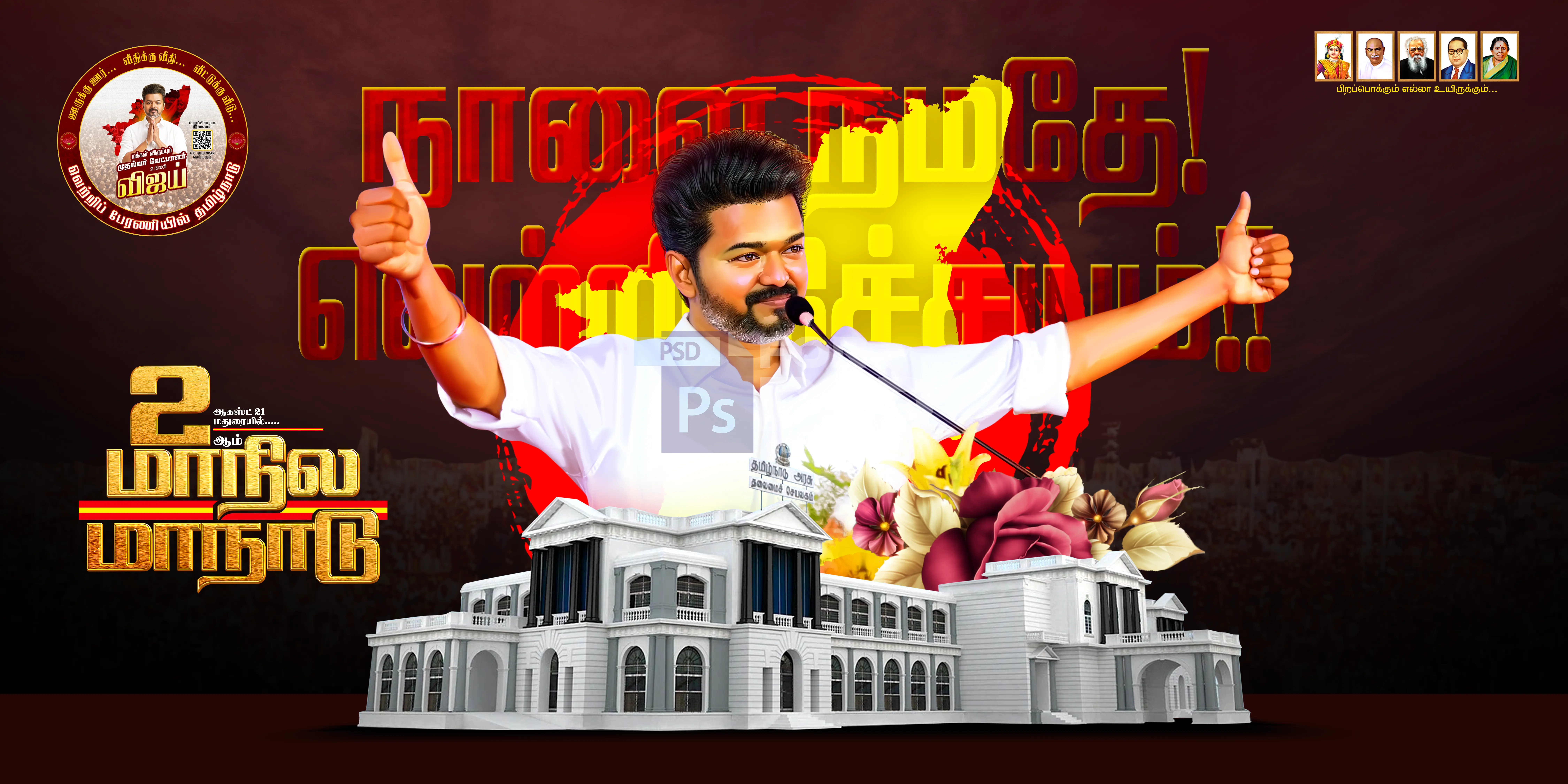 Image Preview